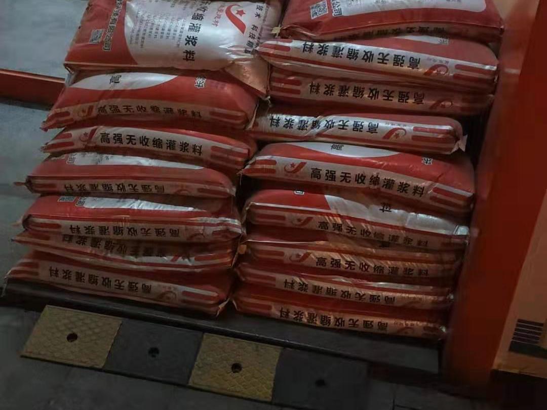 专业50灌浆料厂家